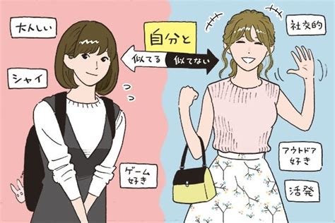 自分と付き合うメリットがない|付き合う意味がわからない。付き合うメリットとは？ 